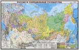 Доска-карта Россия.